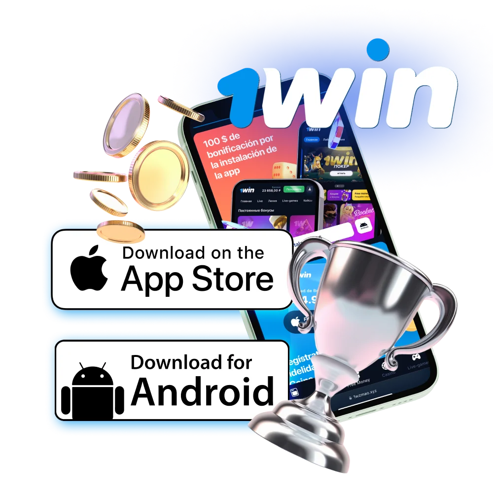 1win застосунок